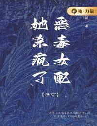 主角是南洛蒋佐文的小说 《》 全文免费阅读