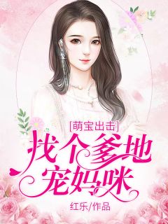 青春小说《帝少，我玩的就是心跳》主角苏润温沉全文精彩内容免费阅读
